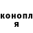 Конопля марихуана Igronator