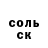 КЕТАМИН VHQ Alex NRW