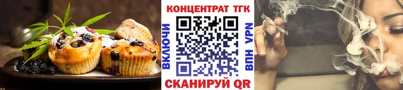 Cannafood конопля  Купить закладки  Кедровый 