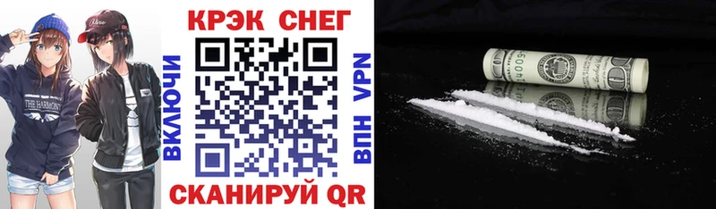 Купить закладки  Кедровый  КОКАИН 97% 