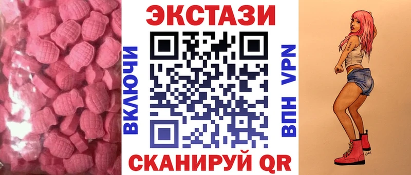 Ecstasy XTC  Купить где  Кедровый 