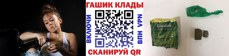 Гашиш ice o lator Купить Кедровый