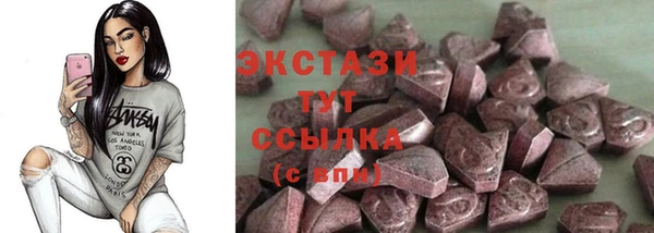 ГАЛЛЮЦИНОГЕННЫЕ ГРИБЫ Гусиноозёрск