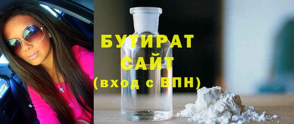 альфа пвп Гусь-Хрустальный