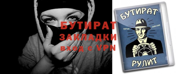 альфа пвп Гусь-Хрустальный