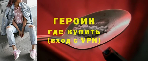 ГАЛЛЮЦИНОГЕННЫЕ ГРИБЫ Гусиноозёрск