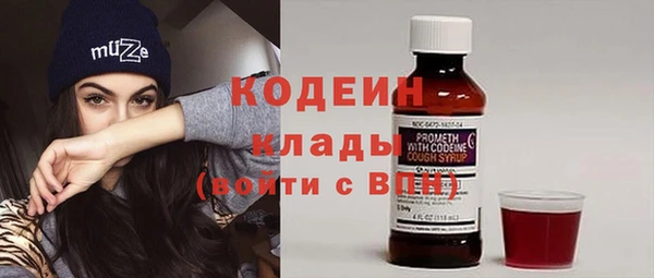 альфа пвп Гусь-Хрустальный