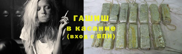 альфа пвп Гусь-Хрустальный