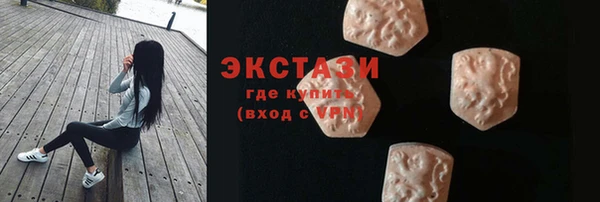 альфа пвп Гусь-Хрустальный