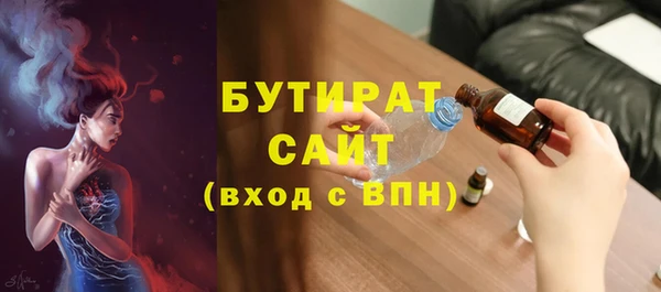 альфа пвп Гусь-Хрустальный