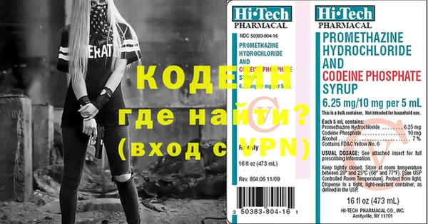альфа пвп Гусь-Хрустальный