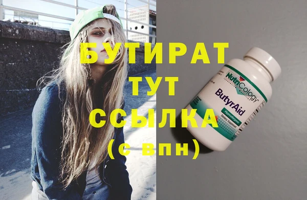 ALPHA-PVP Дмитров