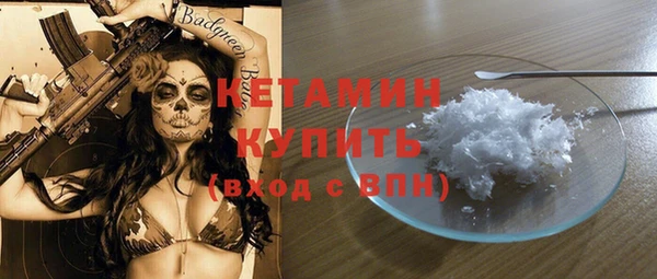 ГАЛЛЮЦИНОГЕННЫЕ ГРИБЫ Гусиноозёрск