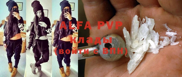 ALPHA-PVP Дмитров