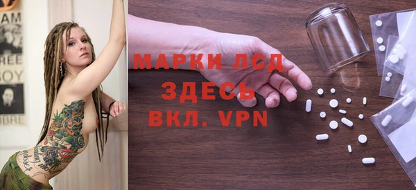альфа пвп Гусь-Хрустальный