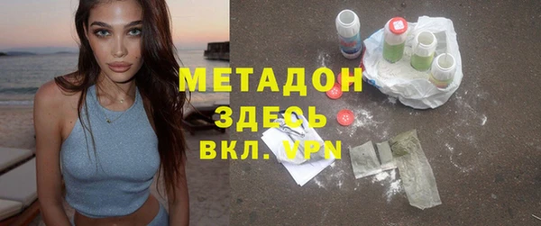 не бодяженный Дмитровск