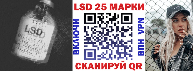 LSD-25 экстази кислота  Купить  Кедровый 