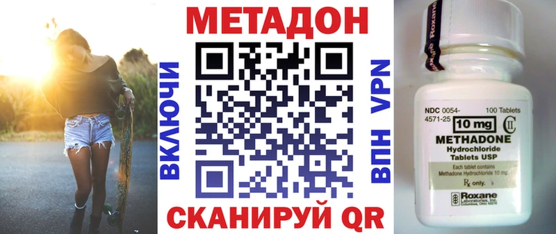 МЕТАДОН мёд  Купить где  Кедровый 