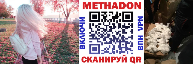 МЕТАДОН VHQ Кедровый