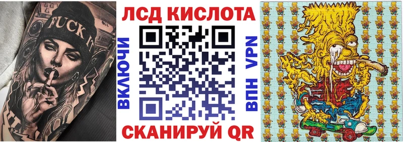 Купить  Кедровый  Марки NBOMe 1500мкг 